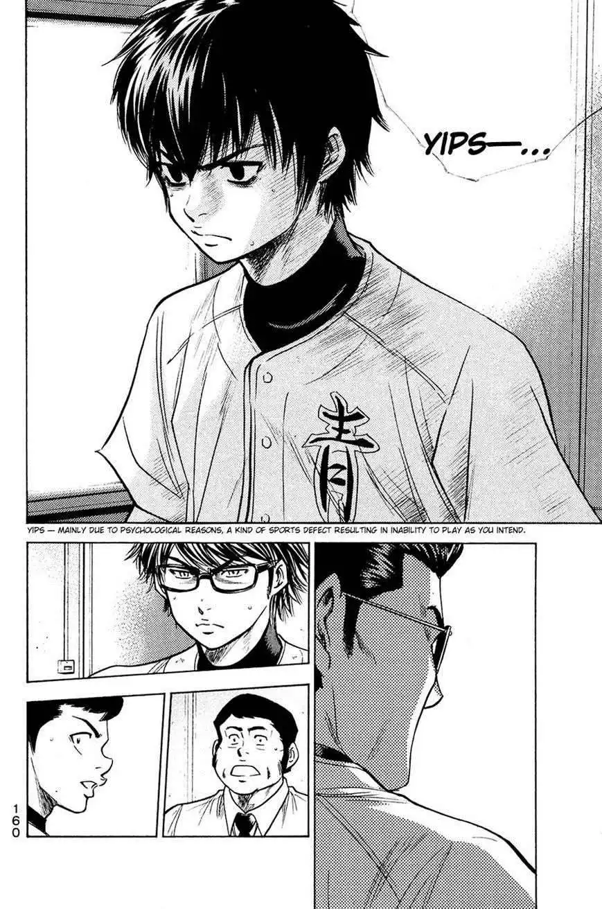 Diamond no Ace Chapter 218 16